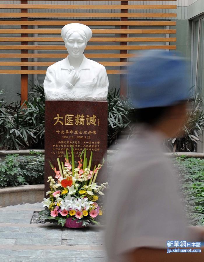 （图文互动）（5）英魂祭——写在烈士纪念日之际