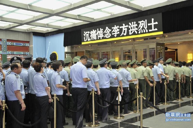 （图文互动）（7）英魂祭——写在烈士纪念日之际