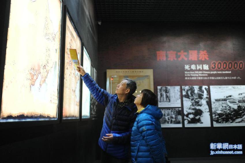（国家公祭日）（1）中国人民抗日战争网上纪念馆推出《南京大屠杀死难者国家公祭日专题》