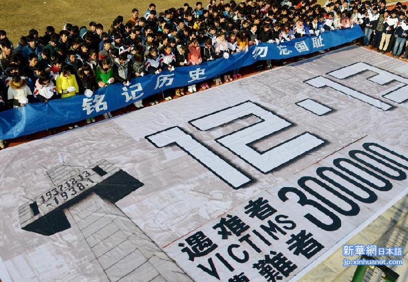 #（国家公祭日）（3）为了不能忘却的纪念