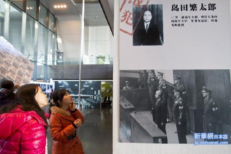 #（国家公祭日）（4）为了不能忘却的纪念