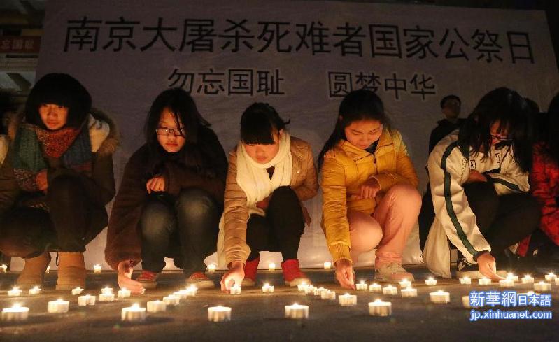 #（国家公祭日）（5）为了不能忘却的纪念