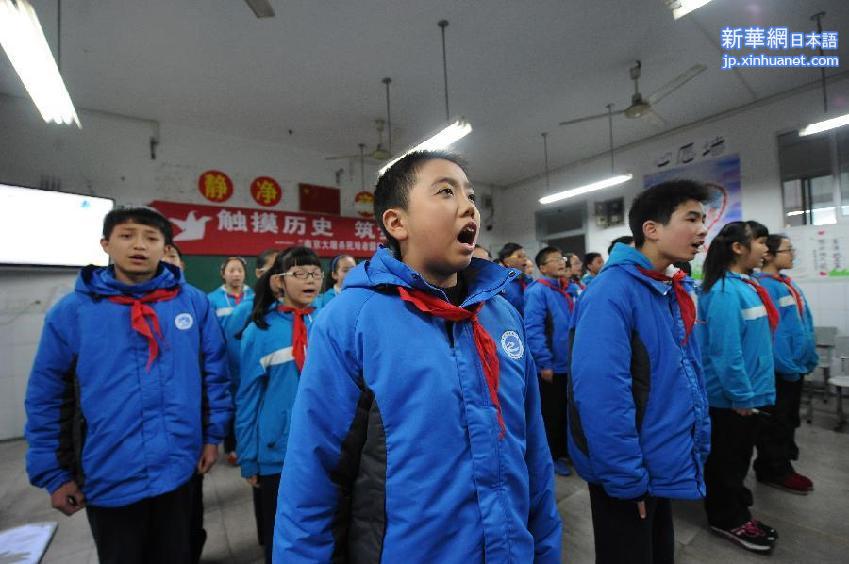 （国家公祭日）（2）重庆：中学举办梦想课堂