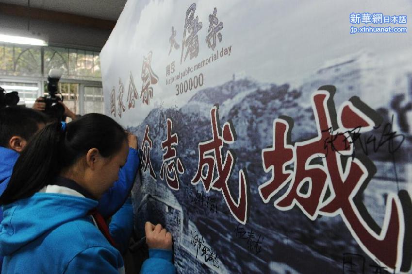 （国家公祭日）（3）重庆：中学举办梦想课堂