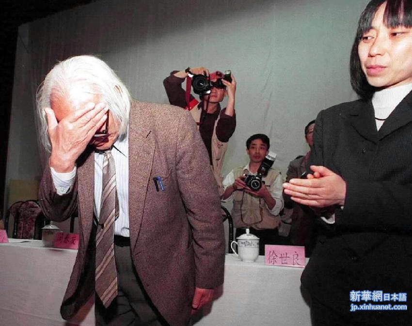 （国家公祭日·XHDW）（3）为了浩劫不被遗忘：那些南京大屠杀记忆的拯救者