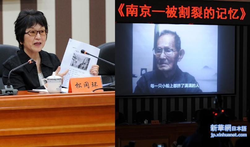 （国家公祭日·XHDW）（10）为了浩劫不被遗忘：那些南京大屠杀记忆的拯救者