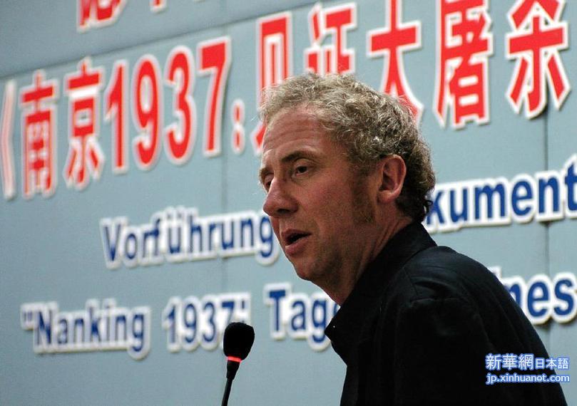 （国家公祭日·XHDW）（11）为了浩劫不被遗忘：那些南京大屠杀记忆的拯救者