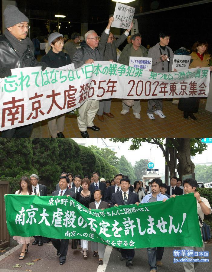 （国家公祭日·XHDW）（13）为了浩劫不被遗忘：那些南京大屠杀记忆的拯救者