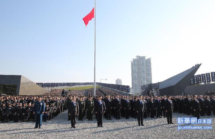 （时政）（2）南京大屠杀死难者国家公祭仪式隆重举行 