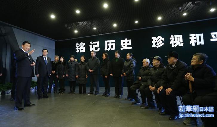 （时政）（7）南京大屠杀死难者国家公祭仪式隆重举行 
