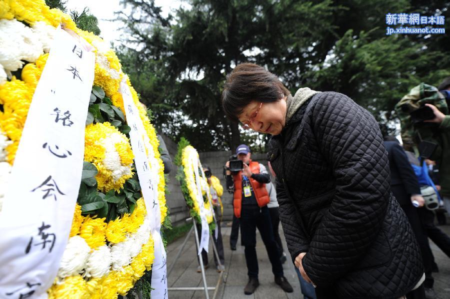 （社会）（3）南京大屠杀幸存者及遇难者亲属举行“清明祭”仪式