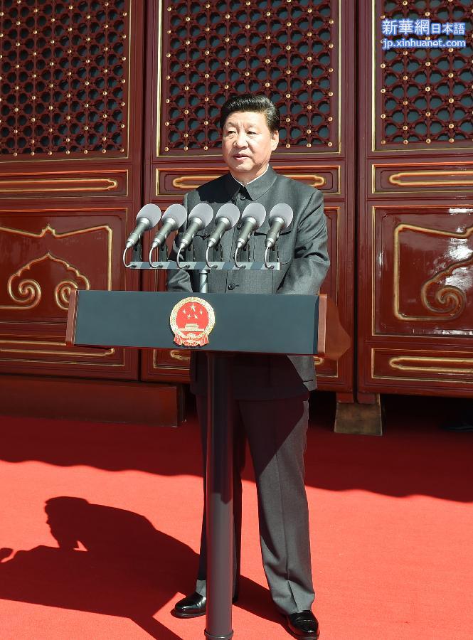 （XHDW·九三阅兵）习近平在纪念抗战胜利70周年大会上发表重要讲话