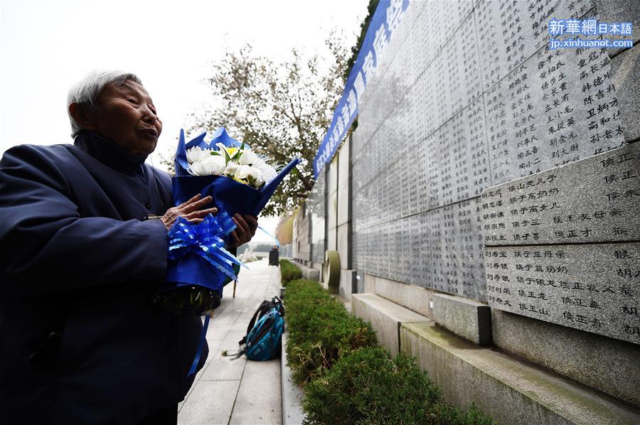 （社会）南京举行南京大屠杀死难者家祭活动