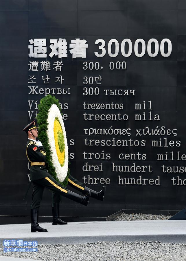 （国家公祭日·新华直击）（3）南京大屠杀死难者国家公祭仪式在南京举行