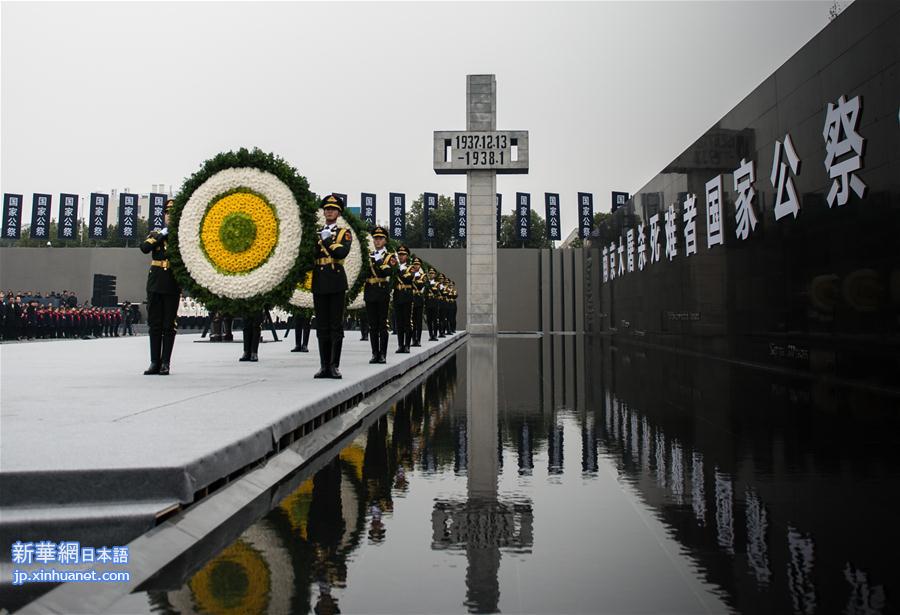 （国家公祭日·新华直击）（４）南京大屠杀死难者国家公祭仪式在南京举行