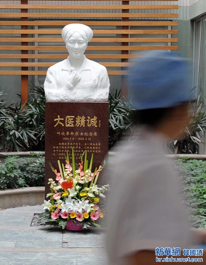 （图文互动）（5）英魂祭——写在烈士纪念日之际