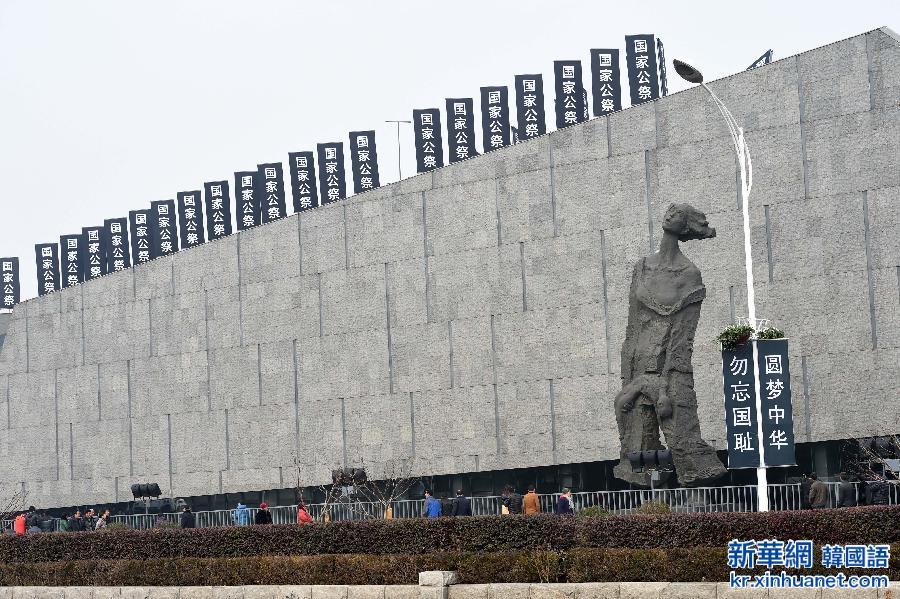 （社会）（2）南京：迎接国家公祭日
