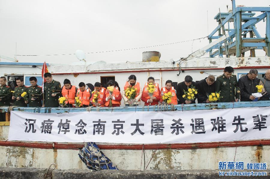 （国家公祭日）（1）两岸同胞海祭南京大屠杀遇难者