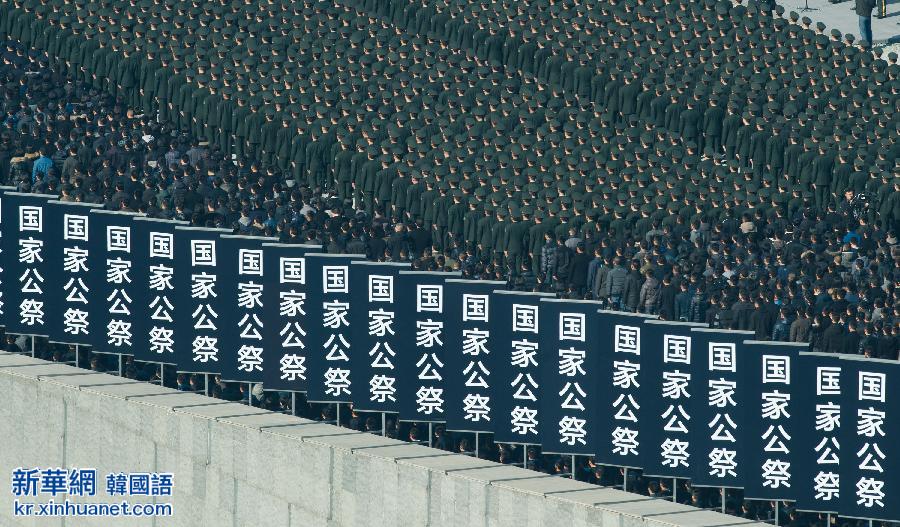 （新华直击）南京大屠杀死难者国家公祭仪式在南京举行