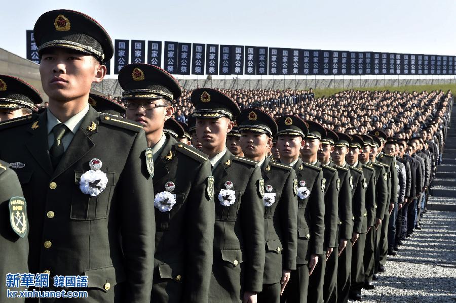 （国家公祭日）（2）南京大屠杀死难者国家公祭仪式在南京举行