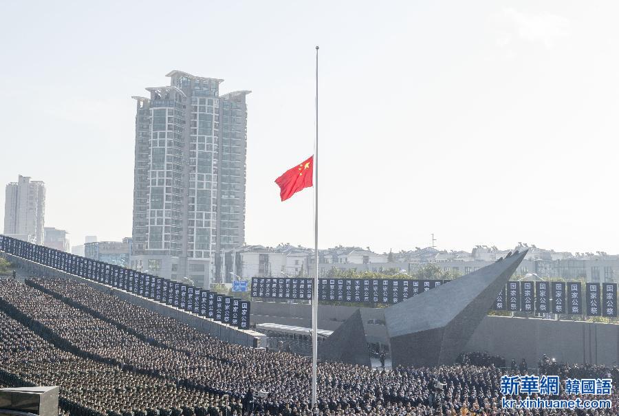 （国家公祭日）（8）南京大屠杀死难者国家公祭仪式在南京举行