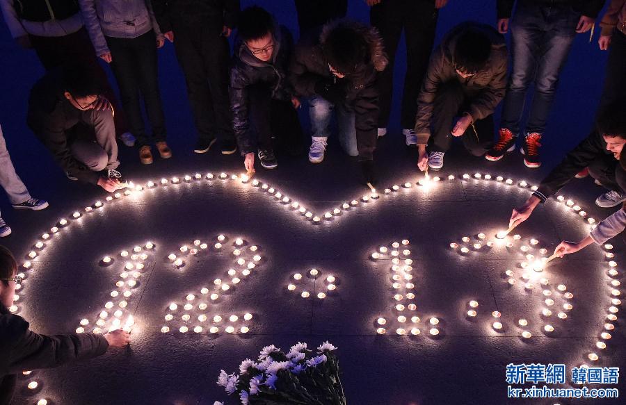 （国家公祭日）（1）南京：烛光祭奠南京大屠杀遇难同胞