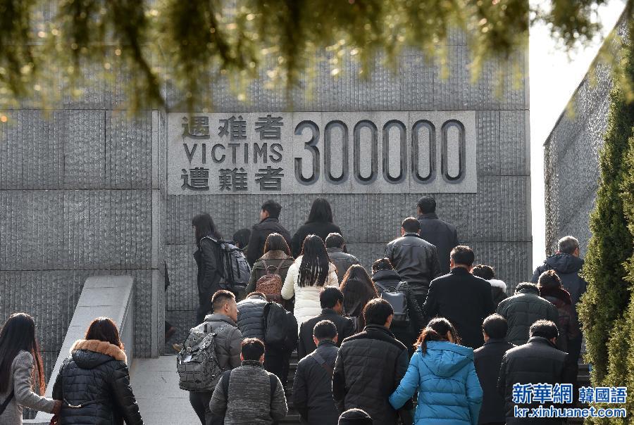 （社会）（4）侵华日军南京大屠杀遇难同胞纪念馆参观人数创历史记录