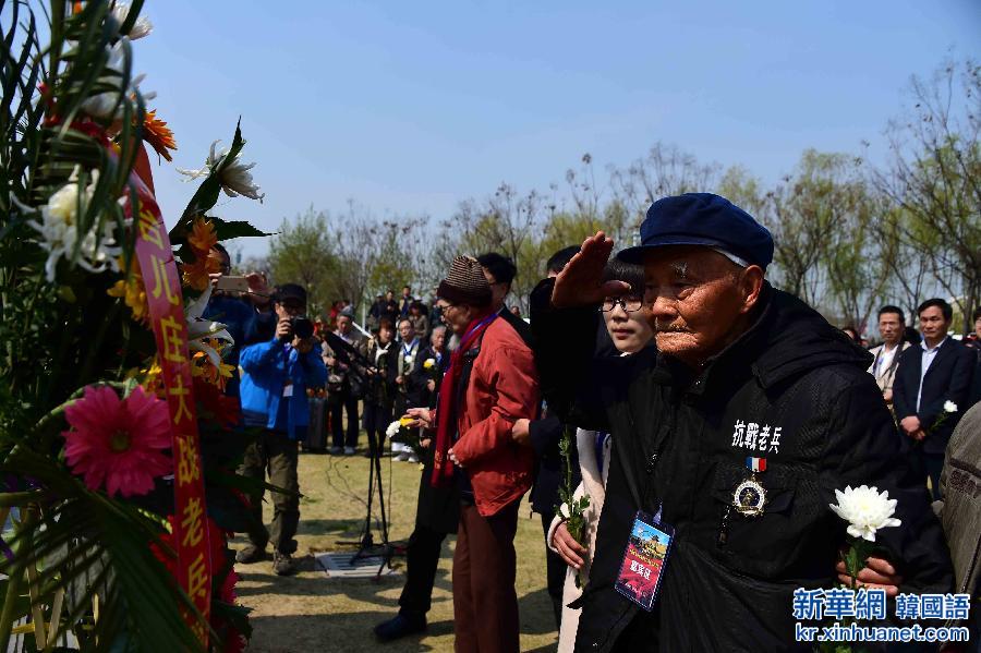 （社会）（3）山东枣庄举行台儿庄大战77周年纪念活动