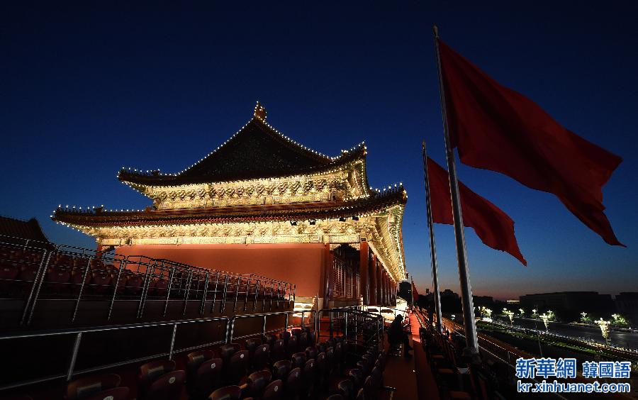 （九三阅兵）纪念抗战胜利70周年大会即将在京举行