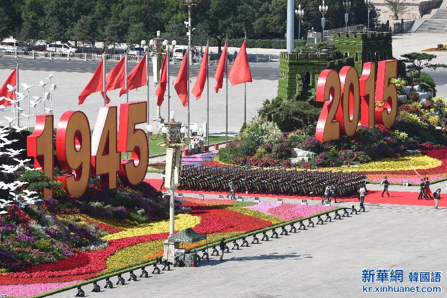 （九三阅兵）纪念抗战胜利70周年大会在京举行