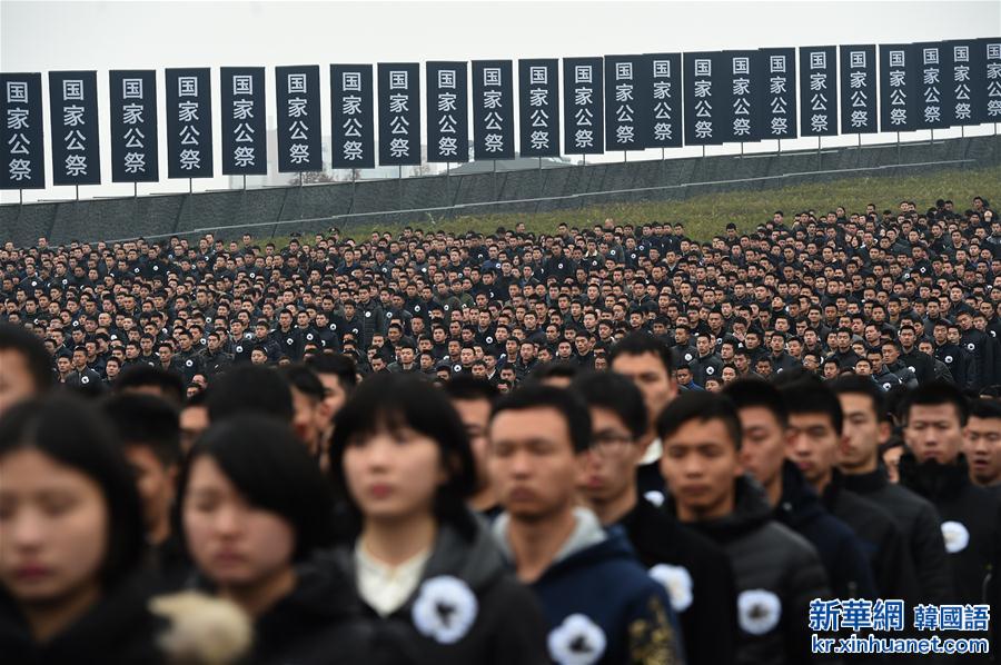 （国家公祭日·新华直击）（５）南京大屠杀死难者国家公祭仪式在南京举行
