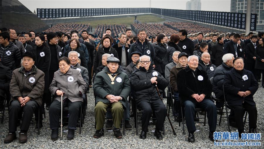 （国家公祭日）（12）南京大屠杀死难者国家公祭仪式在南京举行