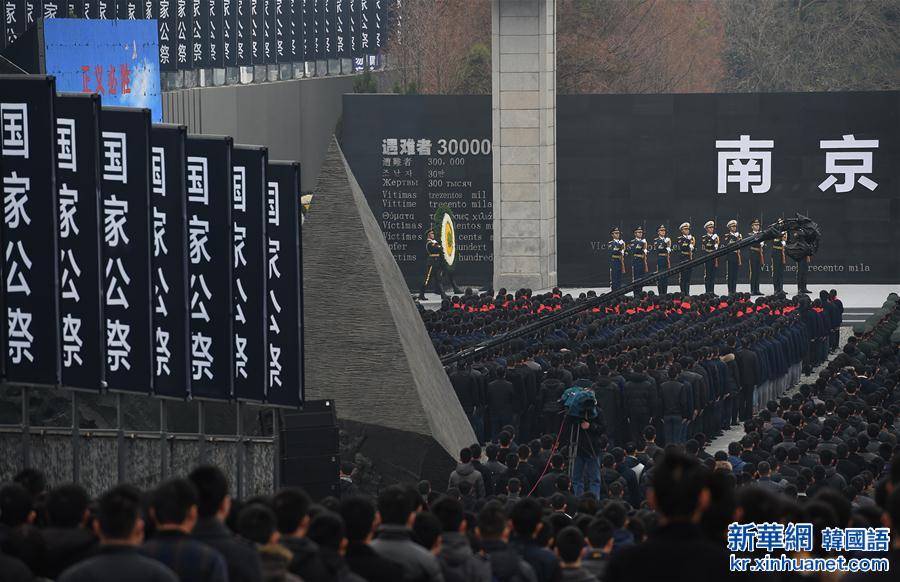 （国家公祭日）（22）南京大屠杀死难者国家公祭仪式在南京举行