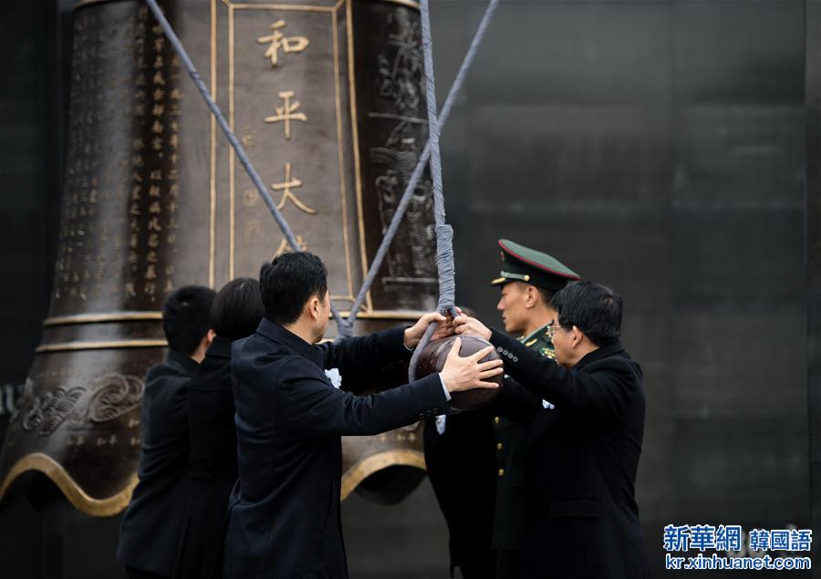 （国家公祭日）（11）南京大屠杀死难者国家公祭仪式在南京举行