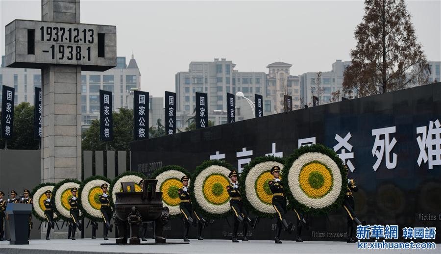 （国家公祭日）（3）南京大屠杀死难者国家公祭仪式在南京举行