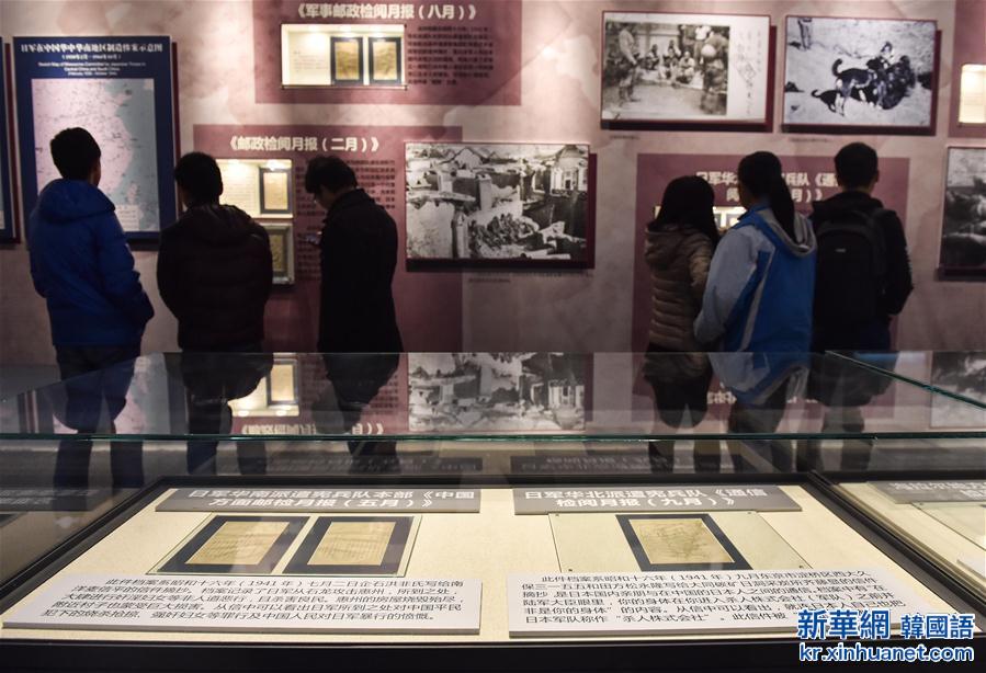 （社会）（3）《铁证如山——吉林省档案馆馆藏日本侵华档案展》在京开展
