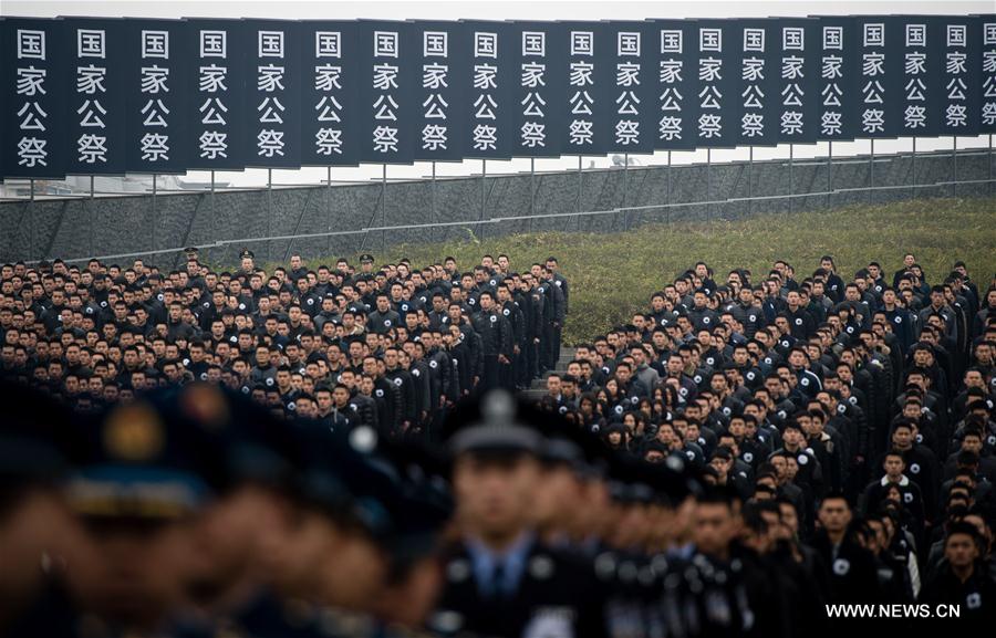 （国家公祭日）（9）南京大屠杀死难者国家公祭仪式在南京举行