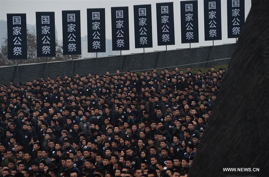 （国家公祭日）（17）南京大屠杀死难者国家公祭仪式在南京举行