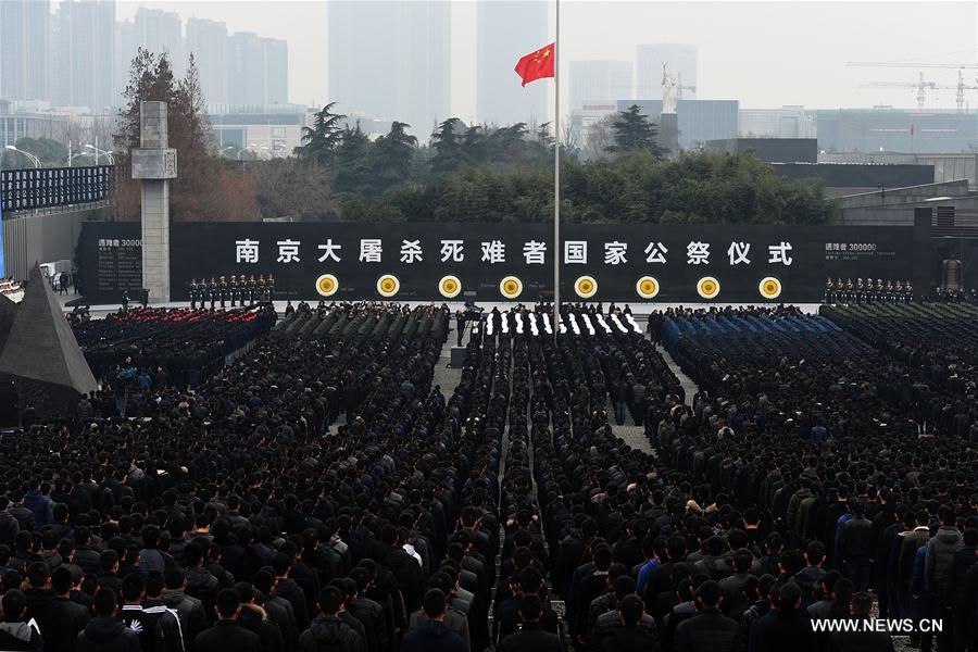 （国家公祭日）（23）南京大屠杀死难者国家公祭仪式在南京举行