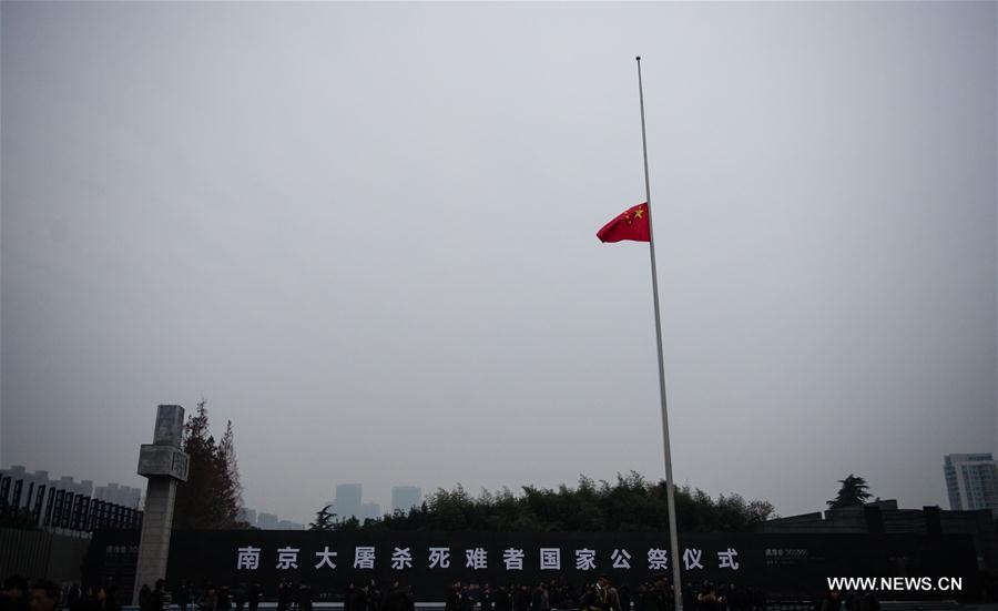 （国家公祭日）（2）南京大屠杀死难者国家公祭仪式即将举行