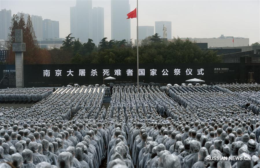 （国家公祭日）（1）南京大屠杀死难者国家公祭仪式在南京举行