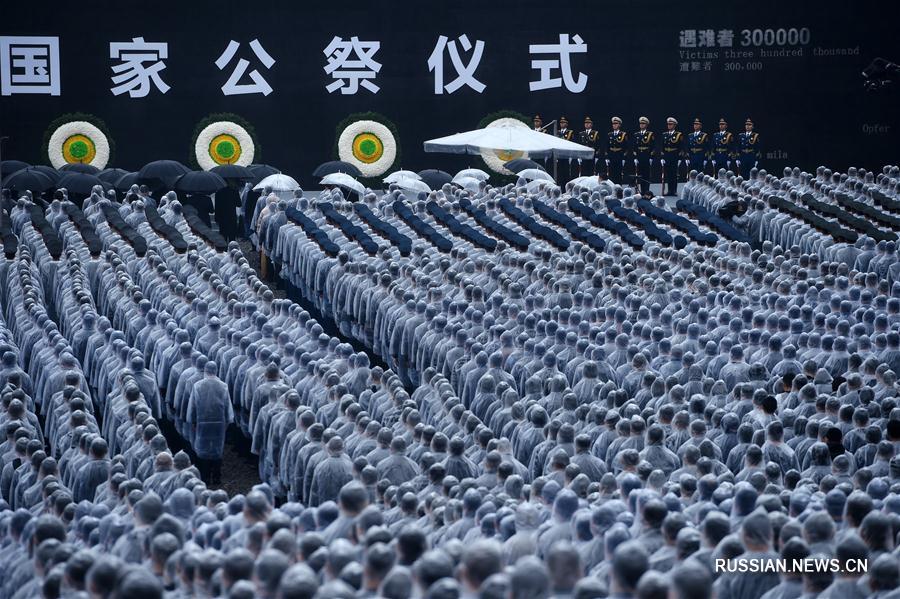 （国家公祭日）（2）南京大屠杀死难者国家公祭仪式在南京举行