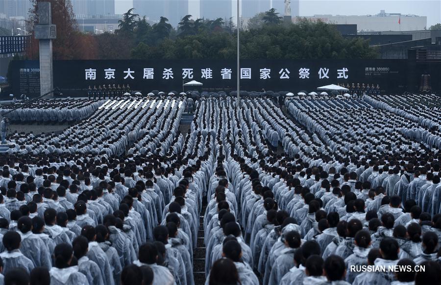 （国家公祭日）（4）南京大屠杀死难者国家公祭仪式在南京举行
