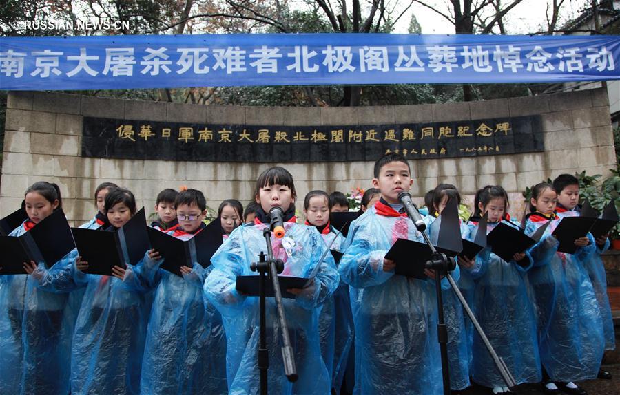 Китай вспоминает жертв Нанкинской трагедии