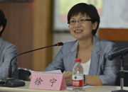 南京市委常委、宣传部长徐宁主持首发式