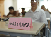 幸存者及遗属代表