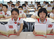 南京大屠杀死难者国家公祭读本在宁首发