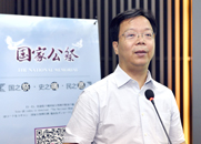 国家公祭网总编辑刘加文介绍客户端相关情况