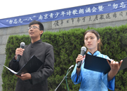 南京晓庄学院的学生朗诵诗歌《为祖国而歌》