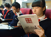 国家公祭读本初中版首发式举行